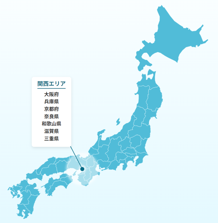関西エリア対応マップ